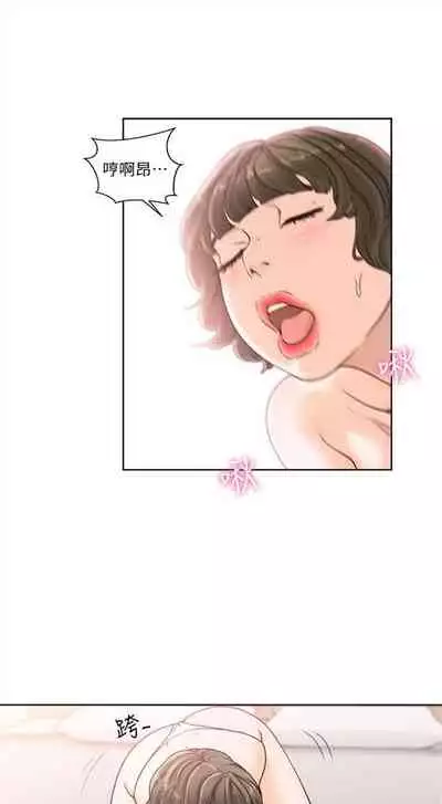 解禁：初始的快感1-103 中文翻译（完结）