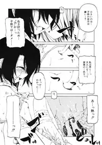 COMIC RiN 2009-08