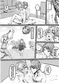(C91) [K2 Manhole (P)] Andira no Kouyuuki (Granblue Fantasy) [Chinese] [好野尻漢化]