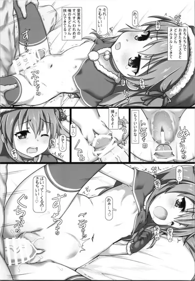 [Testa Kitchen (Testa)] Tsurupeta and Pantsu! (Girls und Panzer)