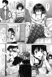 [Nanamiya Tsugumi] I My Mask