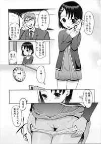 (C89) [Nippon Teikoku Toshokan (Kiya Shii, Hanpera, Al Eas)] P-san to Issho (THE IDOLM@STER CINDERELLA GIRLS)
