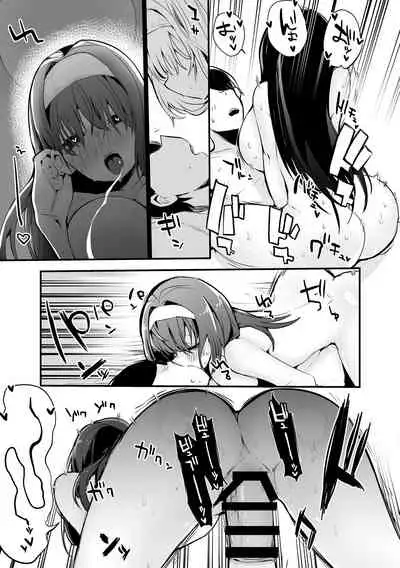 [Ringo Club] Fumika to Ippai Hen (THE IDOLM@STER CINDERELLA GIRLS)