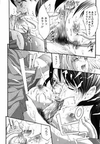 [Miyazaki Maya] Betabore