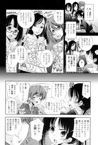 [Maihara Matsuge] Seifuku Shojo Collection