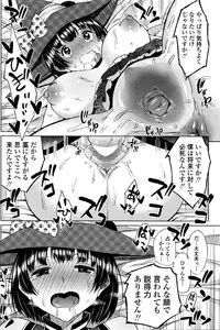 COMIC Penguin Celeb 2016-03