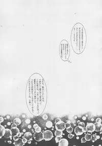 (C56) [GOLD RUSH (Suzuki Address)] ONCE (Comic Party)
