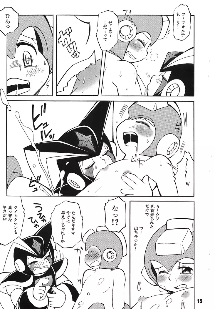 BASS DRUNKER