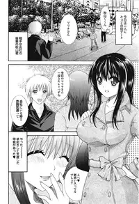 COMIC Purumelo Vol.23 [2008-11]