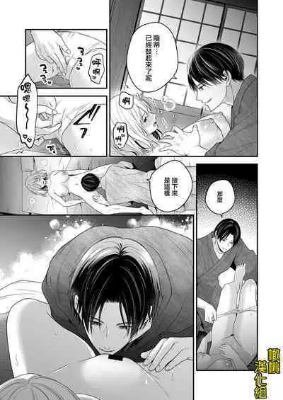 Ayashii Seikan Massage-ten ni Mayoikonda Watashi wa Yonayona Iki Kuruwasareru | 迷路误进可疑性感按摩店的我夜以继夜疯狂高潮