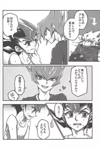 (DUEL★PARTY) [Triangle (Oisu)] Yu mabeku! (Yu-Gi-Oh! Zexal)