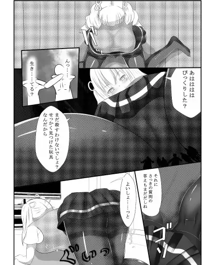 That room per woman's daughter's territory