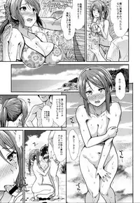 (C92) [Takemasaya (Takemasa Takeshi)] Seiso Sannin Musume Tokonatsu Rakuen (THE IDOLM@STER CINDERELLA GIRLS)
