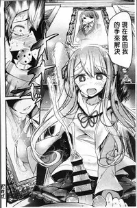 [Oouso] Pet or Slave!! [Chinese]