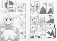 [Rei Shinozaki] Over Dose