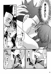 (C52) [Kacchuu Musume (Various)] Ochakura Taisen (Sakura Taisen)