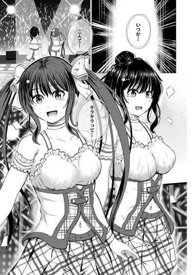 COMIC Reboot Vol. 29 [Digital]