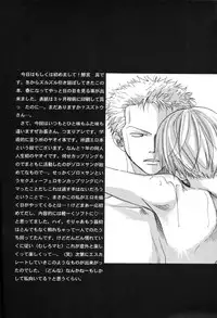 [Makoto Ajimiya] Sexy Power's (One Piece)