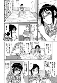 [Kousyoku Heikan(Shinohara Tessyou)] mahorama