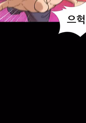 The Secret of Clam Island Ch.0-27