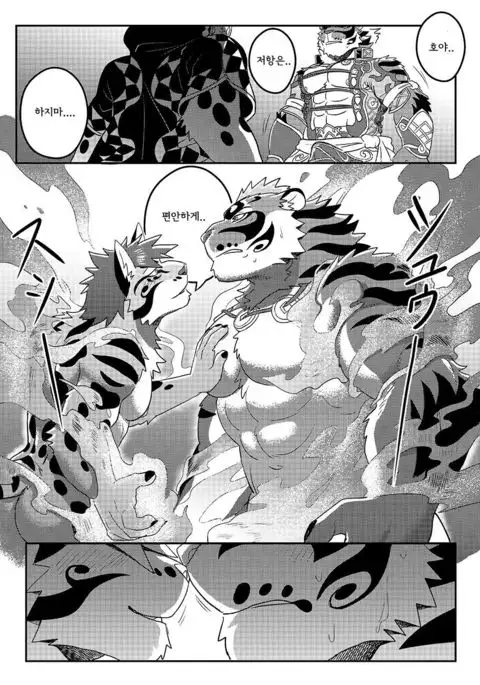 Nekojishi EXTRA | 네코지시 EXTRA