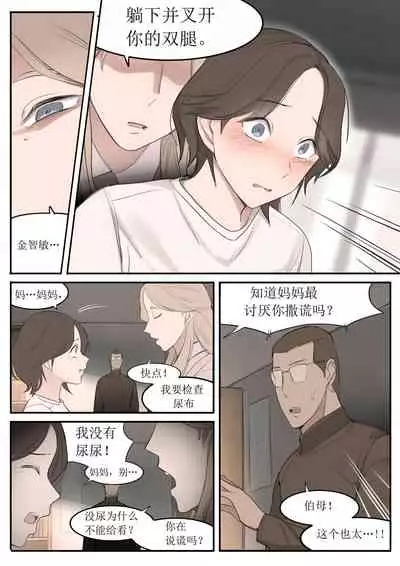 [HUACA] JUN21 [Chinese]