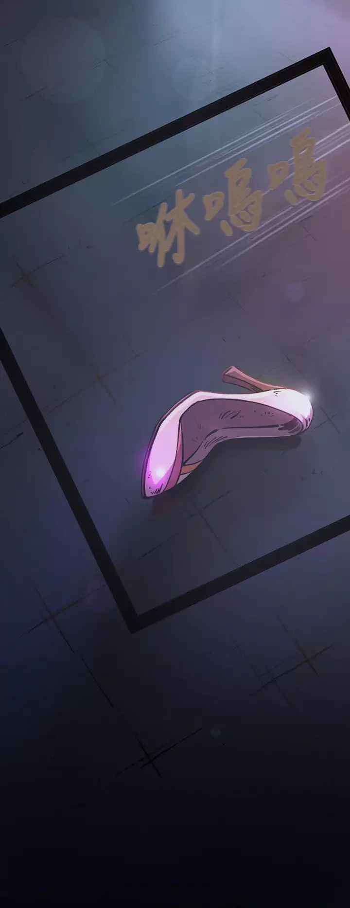 姊姊: 莲 第1話 中文