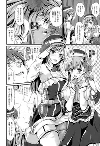 COMIC Unreal 2015-02 Vol. 53