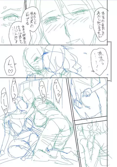 twin Milf Color Page Hokan Pack