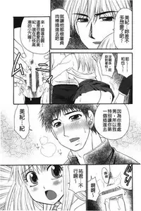 Kindan Ecstasy | 禁斷的絕頂高潮