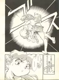 [Anthology] Shitsurakuen 4 - Paradise Lost 4 (Neon Genesis Evangelion)
