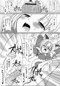 (C70) [VENOM (Alto Seneka, Rusty Soul)] Lovely Poison 7 (Ragnarok Online)