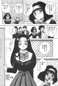 [Konya Takashi] Rei-chan no Bijutsu-bu