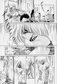 (C63) [Circle Taihei-Tengoku (Horikawa Gorou)] G (Mobile Suit Gundam)