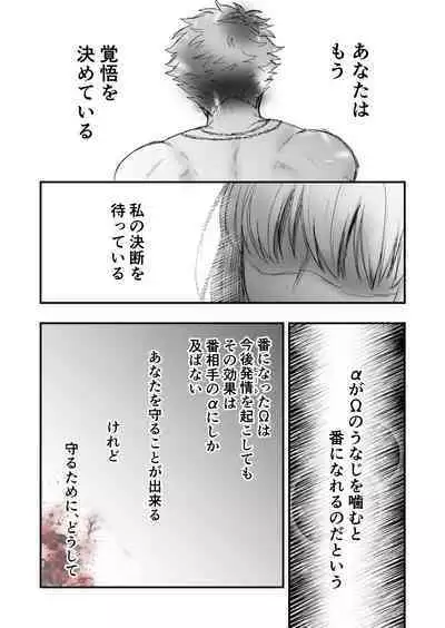 Someday we'll laugh about it