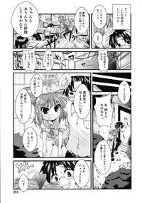 COMIC RiN 2009-08
