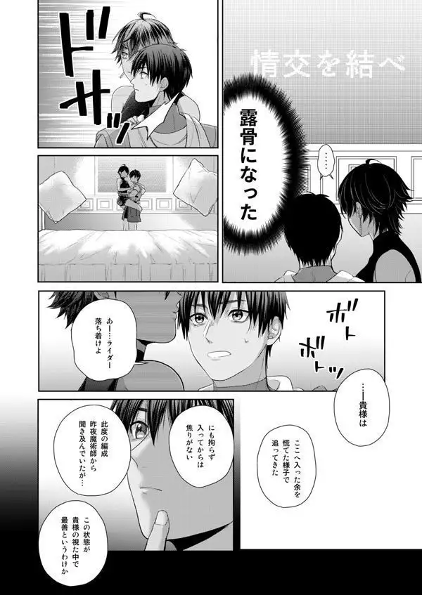 ]2 / 24 Haru komi] rashuoji shinkan sanpuru