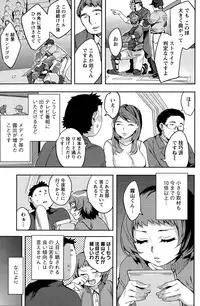 Action Pizazz Special 2015-10