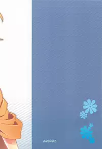 (C80) [Aienkien] Ohana no Iroha (Hanasaku Iroha)