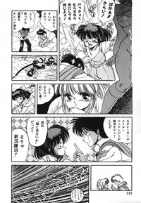 [Tomozawa Shou] Mishoujo Hina Matsuri