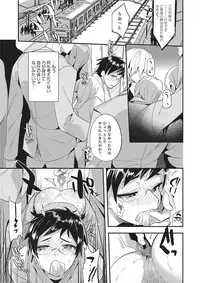 [Anthology] Otokonoko Heaven's Door 2 [Digital]