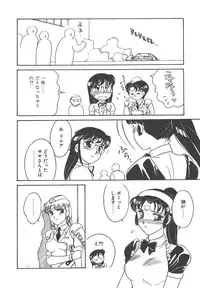 [Amagi Kei] Stainless Night