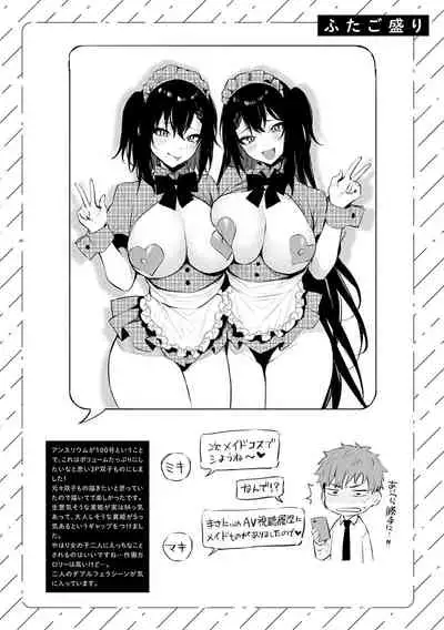 [Danimaru] Kono Koi ni Kizuite [Chinese] [20220608个人重嵌] [Digital]