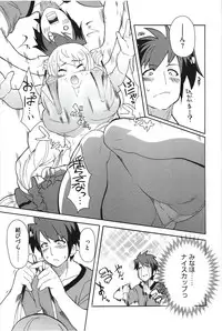 [Yoshihara Maito] Imouto x 3