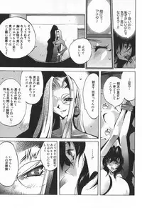 [Kotoyoshi Yumisuke] Shokunyuu