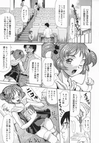 [Minority] Onii-chan, Motto H na Koto Shite mo Ii yo