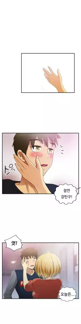 One Room Hero Ch.1-44