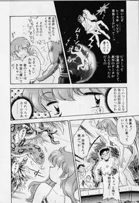 [Iisen Mio] Yoi Kyoutai ni wa Heart Mark o!