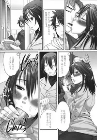 [Palco Nagashima] Tsun Kanojo to Nama Hame