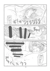 [Studio N.BALL (Haritama Hiroki)] IDOL NAVIG@TOR (THE IDOLM@STER)